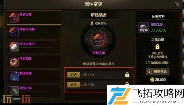 DNF手游单手操作模式即将上线！铁匠铺功能等诸多优化爆料！