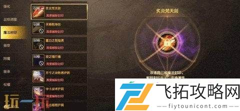 DNF手游单手操作模式即将上线！铁匠铺功能等诸多优化爆料！