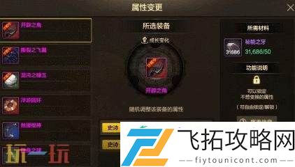 DNF手游单手操作模式即将上线！铁匠铺功能等诸多优化爆料！