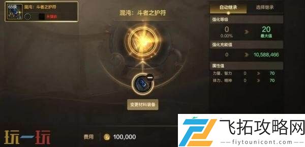 DNF手游单手操作模式即将上线！铁匠铺功能等诸多优化爆料！