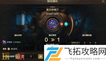 DNF手游单手操作模式即将上线！铁匠铺功能等诸多优化爆料！