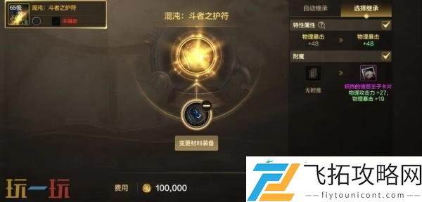 DNF手游单手操作模式即将上线！铁匠铺功能等诸多优化爆料！