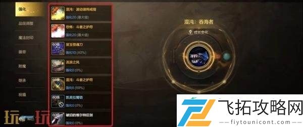 DNF手游单手操作模式即将上线！铁匠铺功能等诸多优化爆料！
