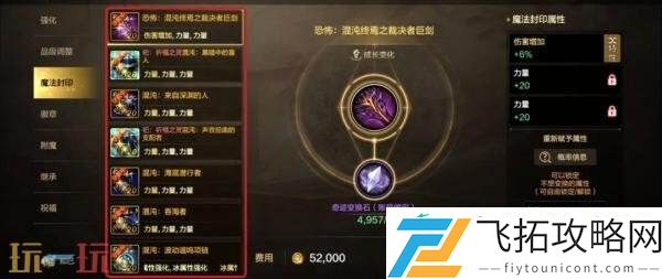 DNF手游单手操作模式即将上线！铁匠铺功能等诸多优化爆料！