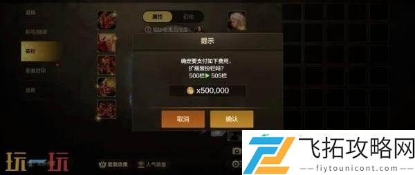 DNF手游单手操作模式即将上线！铁匠铺功能等诸多优化爆料！