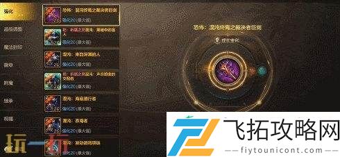 DNF手游单手操作模式即将上线！铁匠铺功能等诸多优化爆料！