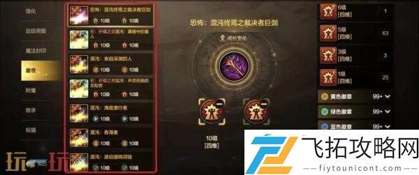 DNF手游单手操作模式即将上线！铁匠铺功能等诸多优化爆料！