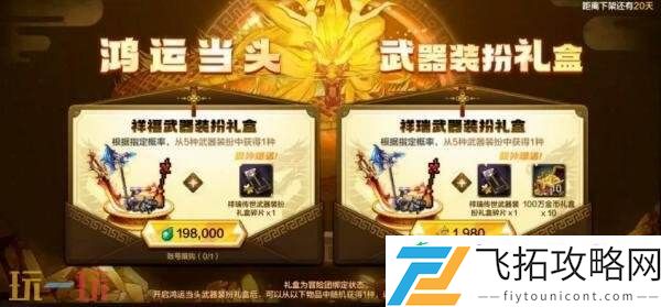 DNF手游单手操作模式即将上线！铁匠铺功能等诸多优化爆料！