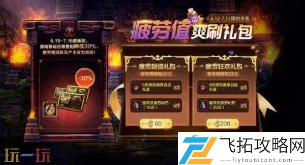 DNF手游单手操作模式即将上线！铁匠铺功能等诸多优化爆料！