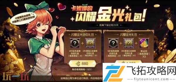 DNF手游单手操作模式即将上线！铁匠铺功能等诸多优化爆料！