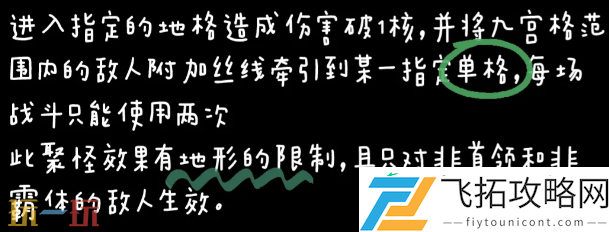 空条徐伦专烙升级建议