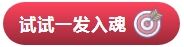 高爆开箱出金享免单