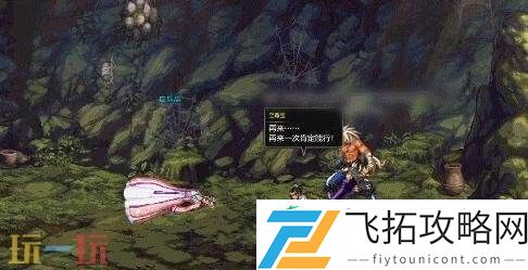 DNF手游西游福利季版本活动爆料！亲身演绎大话西游经典剧情