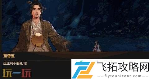 DNF手游西游福利季版本活动爆料！亲身演绎大话西游经典剧情