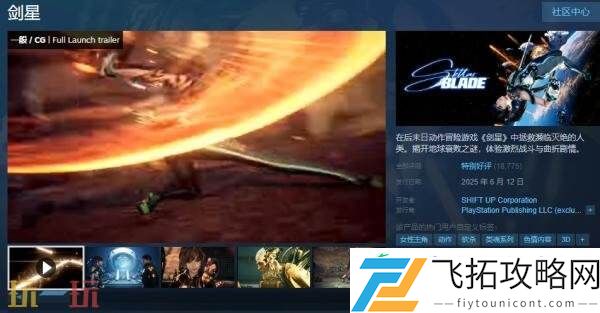 游戏Steam名字介绍