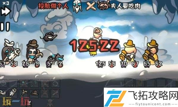 后期角色站位技巧分享