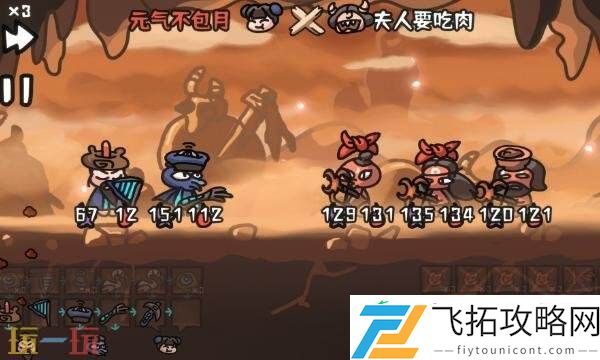 后期角色站位技巧分享