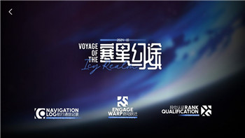 《永远的7日之都》四周目箱庭攻略：介绍箱庭结局的挑战之路