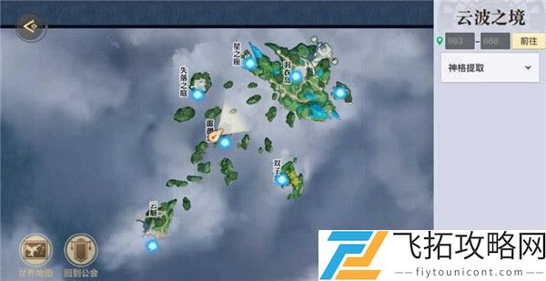 天谕手游雷渊禁地怎么做