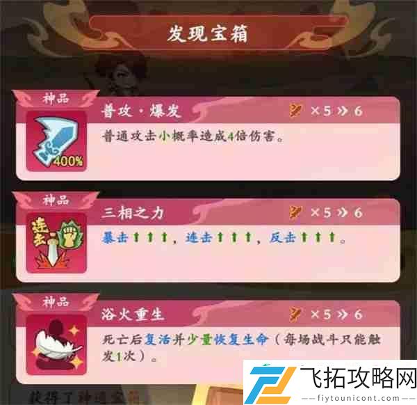 潮英雄关卡局内技能选择思路分享