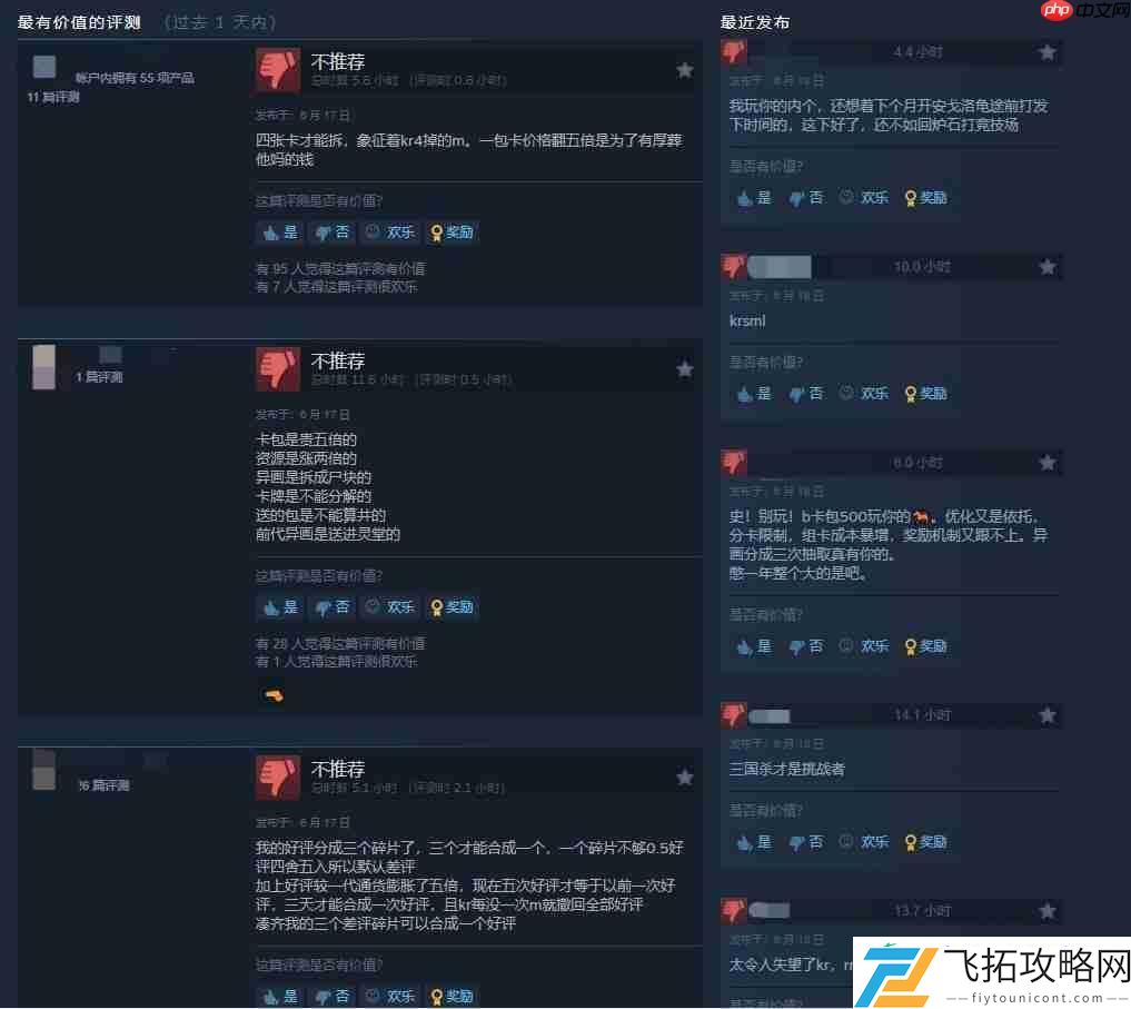 三国杀地位动摇！影之诗