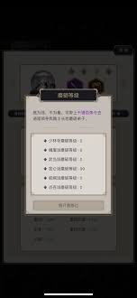 这就是江湖如何提升弟子天赋心得