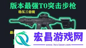 三角洲K437突击步枪改装方法