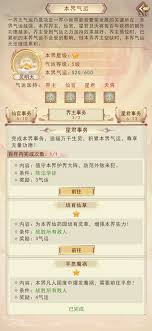 凡界生存基础知识指南