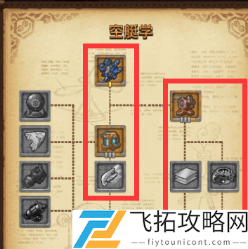 不思议迷宫挑战迷宫第三季攻略