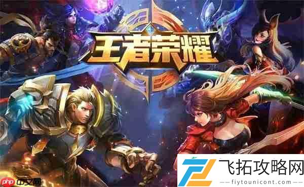 王者荣耀S40赛季三军鼎立三角地图