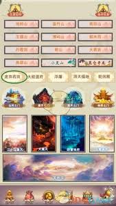 想不想修真第二块药田开垦方法