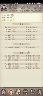 凡人传说如何掌握三界过图与界主属性规律
