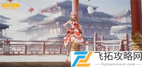 和平精英锦绣繁花多少钱出