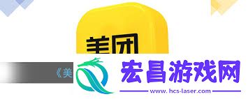 美团饭小圈动态删除方法