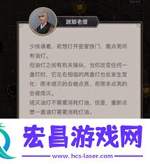 九华地宫通关技巧全解析