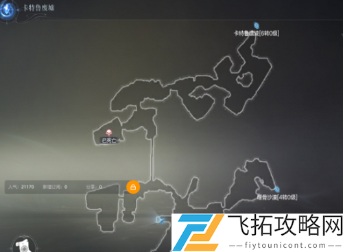 全民奇迹2主研究室位置在哪