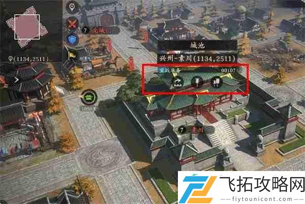 王于兴师联盟攻城玩法介绍说明