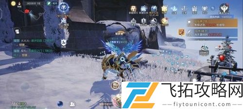 全民奇迹2复方汤剂奇遇任务怎么做