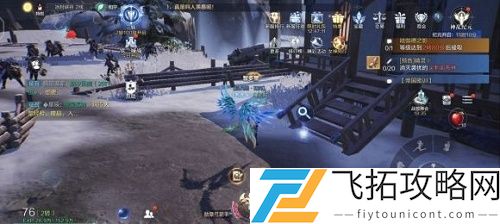 全民奇迹2复方汤剂奇遇任务怎么做