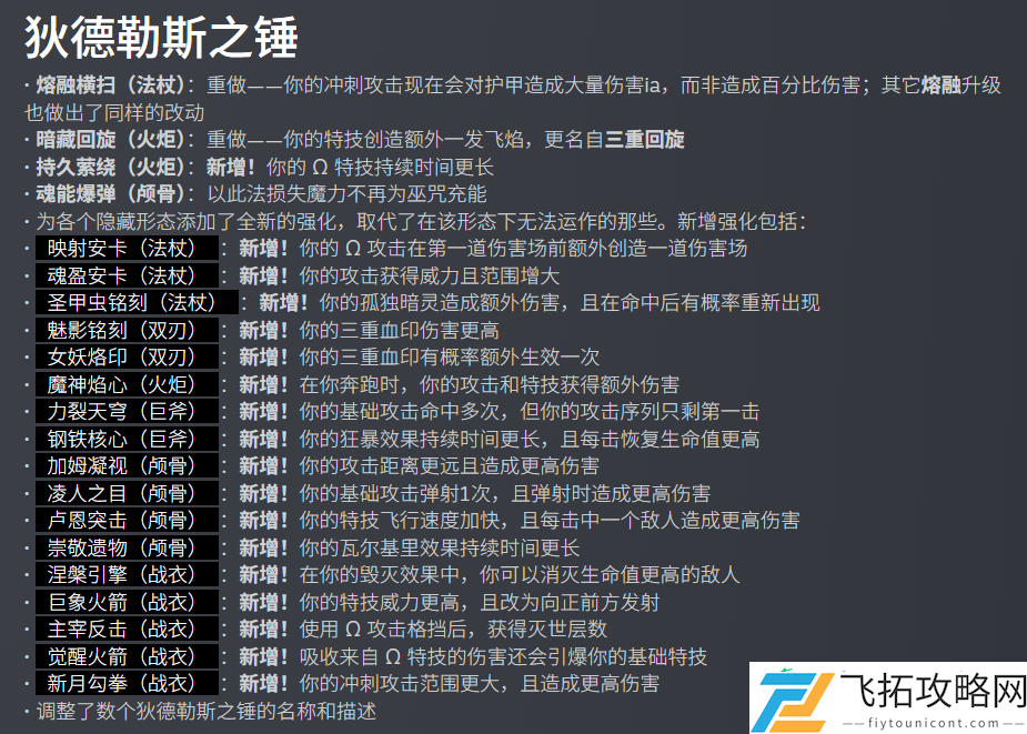 内容多的像新作