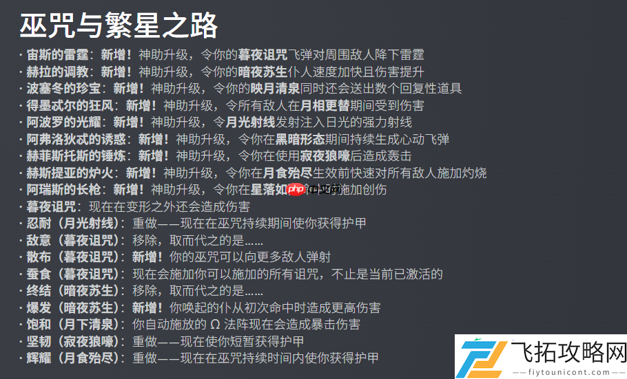 内容多的像新作