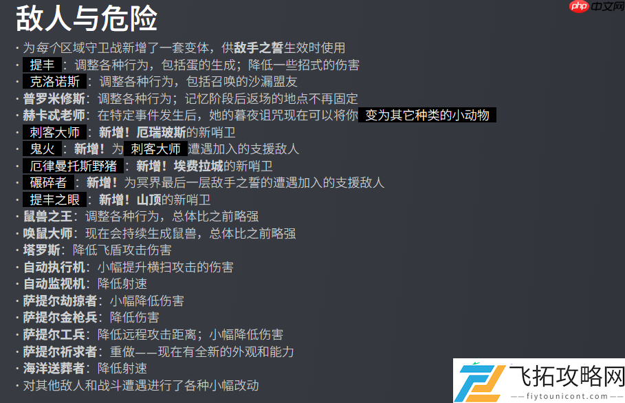 内容多的像新作