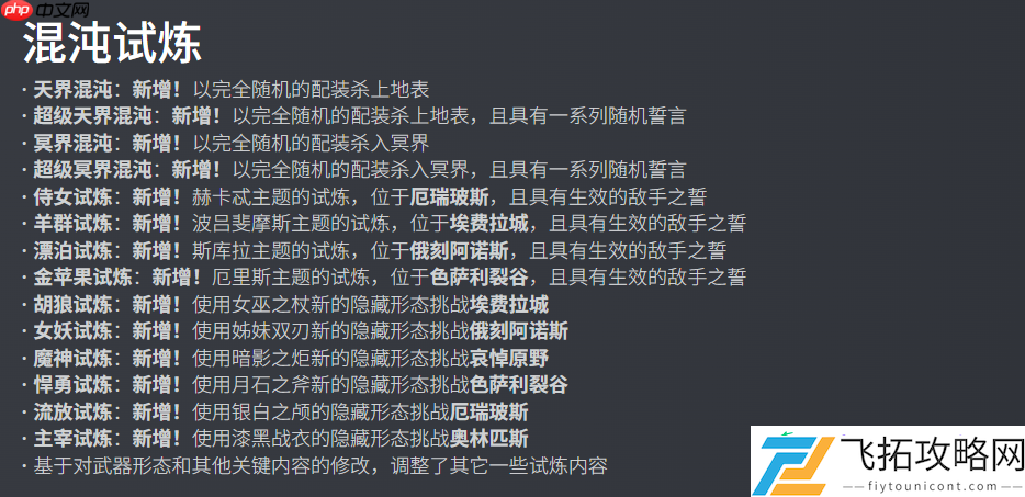 内容多的像新作