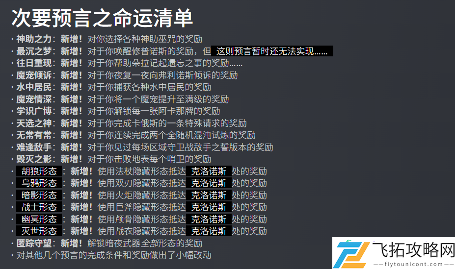内容多的像新作