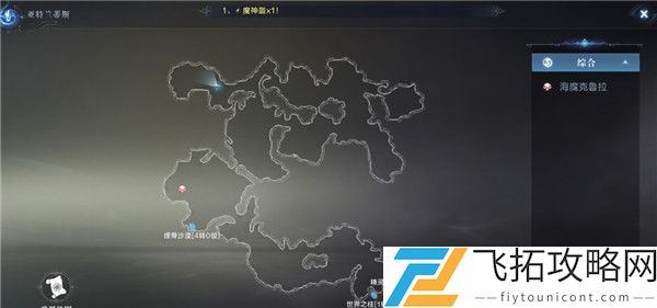 全民奇迹2奇遇一往情深任务完成攻略