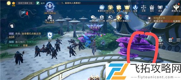 全民奇迹2奇遇一往情深任务完成攻略
