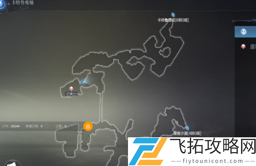 全民奇迹2有智慧的灵魂任务怎么做