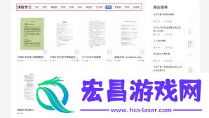 百度文库如何计算评分