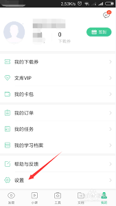 百度文库如何计算评分