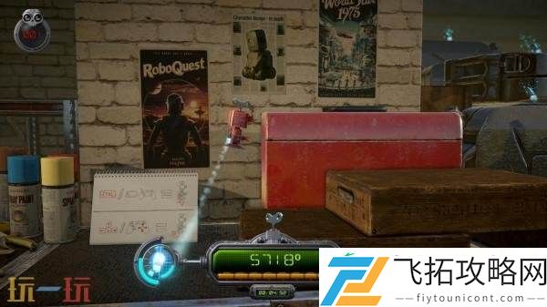 RED-Walking-Robot将于7月17日发售